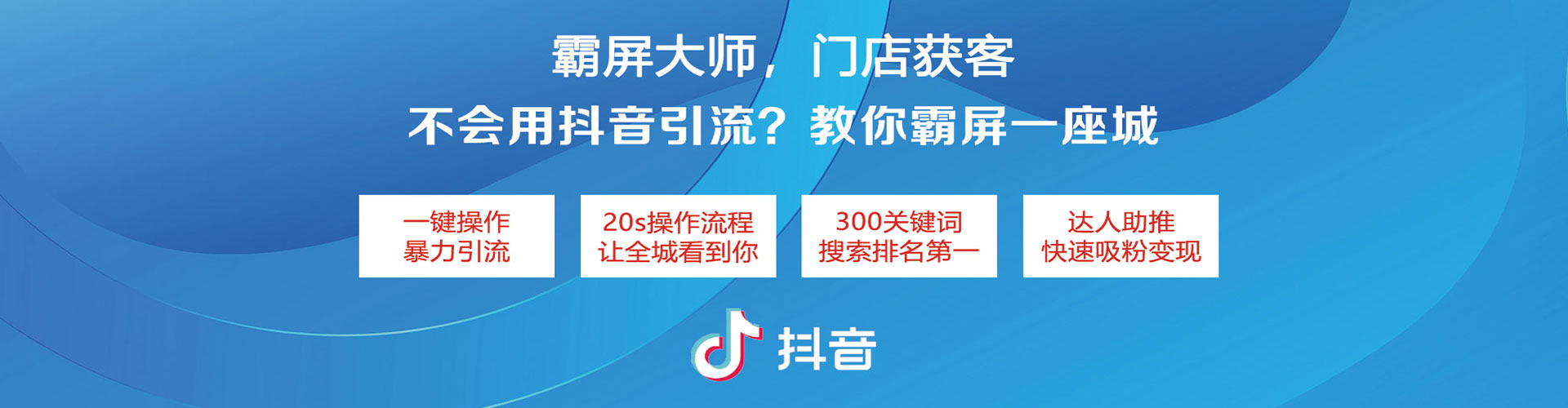 鲤城百度竞价运营