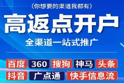 百度竞价推广代运营实战经验分享案例